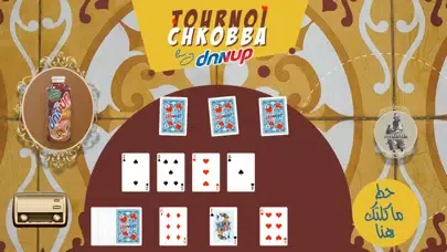 صور Tournoi Chkobba by Danup