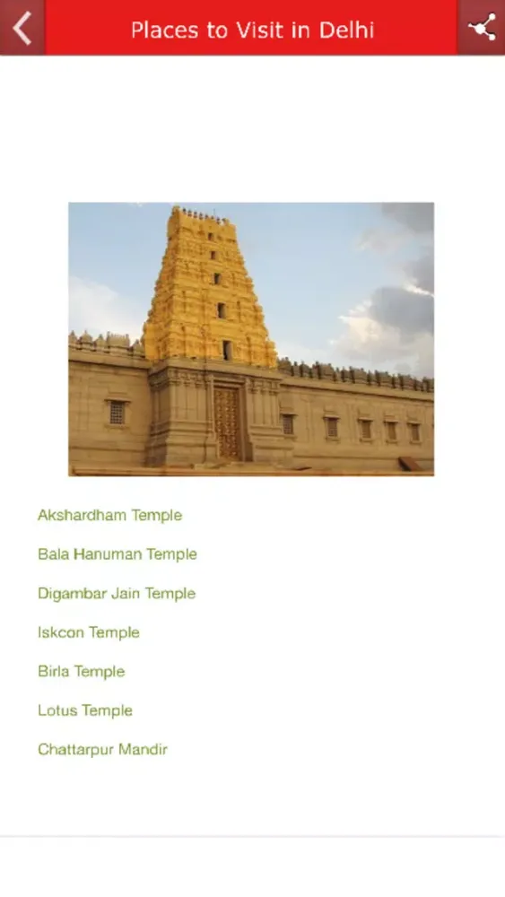 Places to Visit in Delhi سکرین شاٹس