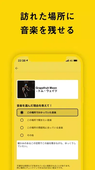 Placy應用截圖