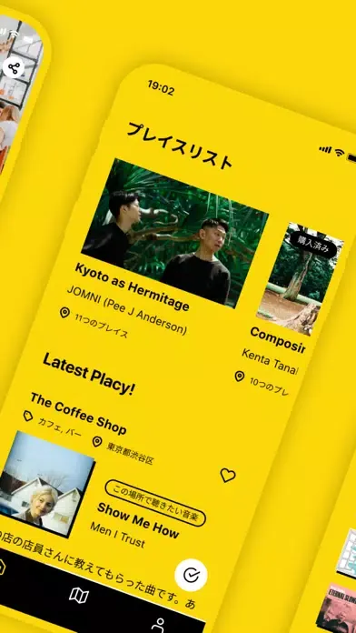 Placy應用截圖
