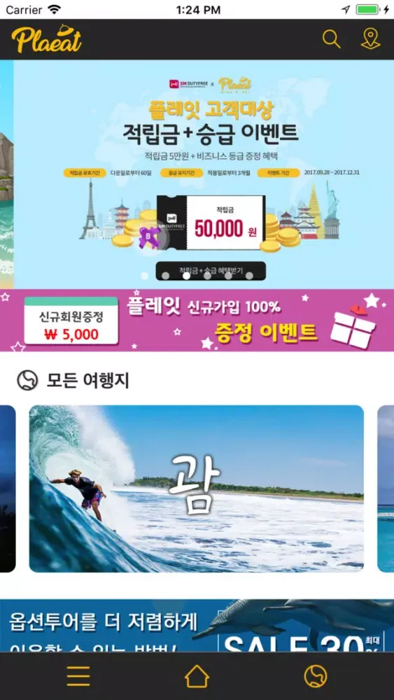 صور 플레잇
