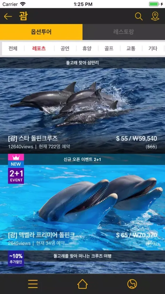 صور 플레잇