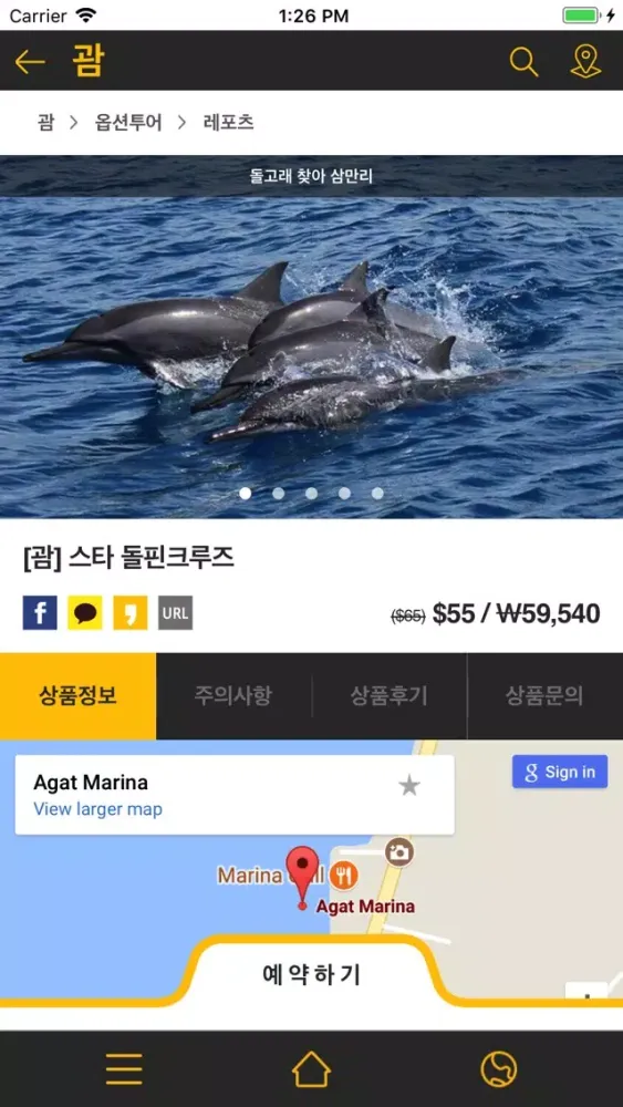 صور 플레잇
