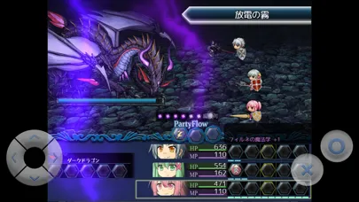 インヘリットクロニクル Screenshots