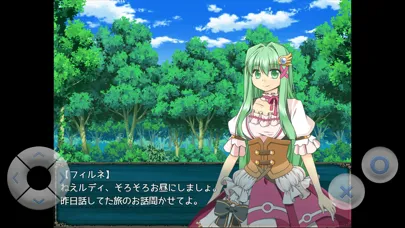 インヘリットクロニクル Screenshots
