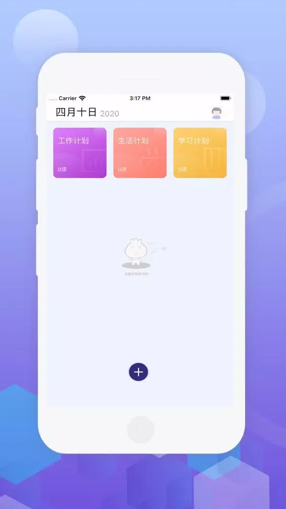 Capturas de pantalla de Mini TimePlan