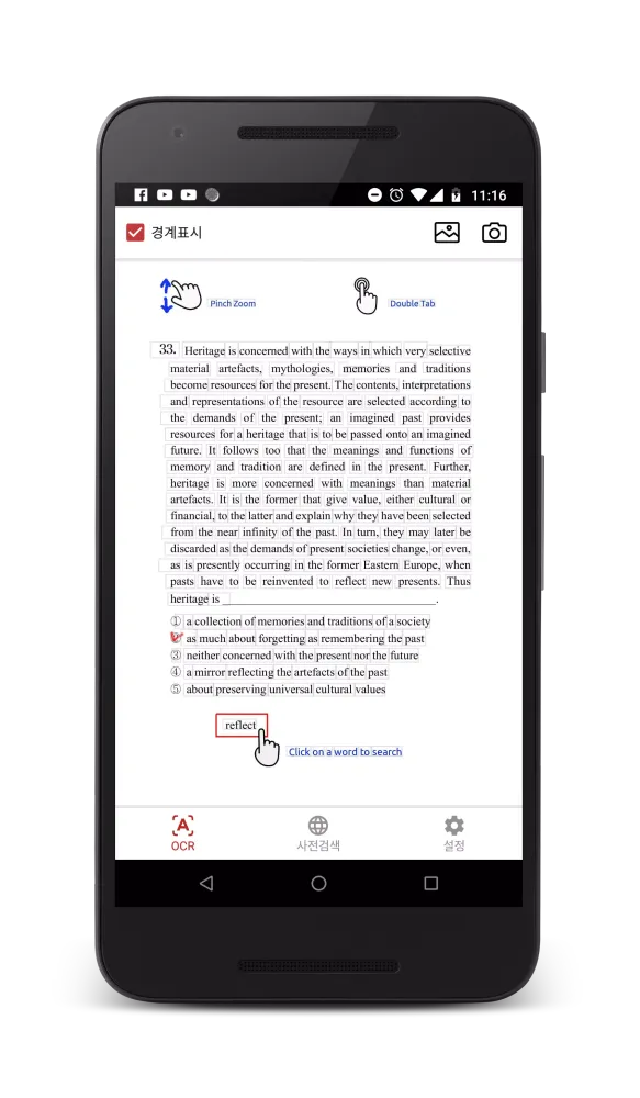 OCR English Dictionary Screenshots
