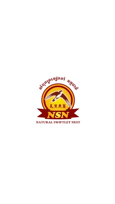 Natural Swiftlet Nest Mall スクリーンショット