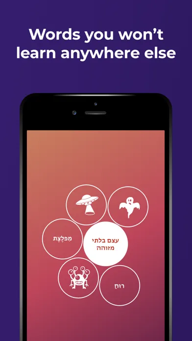 Learn Hebrew language by Drops应用截图