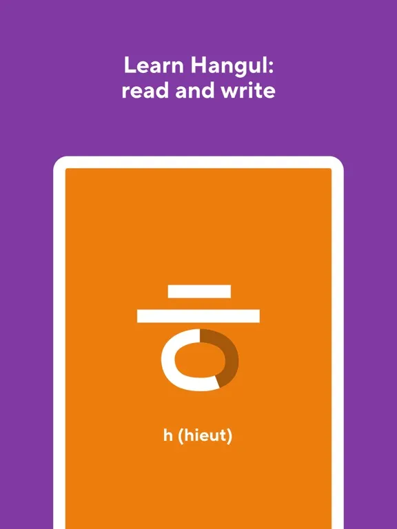 Korean language learning games iPad  Screenshots