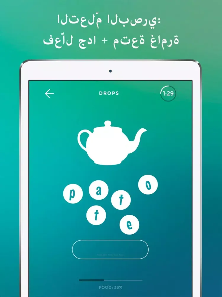 Zrzuty ekranu تعلم من الإنجليزية والفرنسية iPad 