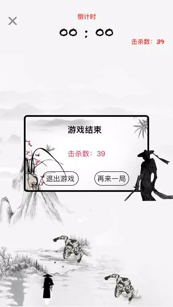 Скриншоты 问道江湖-侠客行
