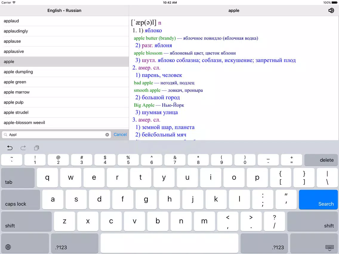 Ảnh chụp màn hình của Academic English-Russian Dictionary iPad 