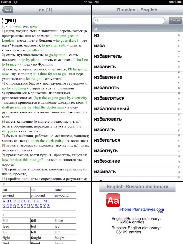 English-Russian/Russian-English Lite iPad 应用截图