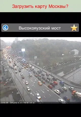 Скриншоты Дорожные камеры Москвы (Moscow Road Cams)