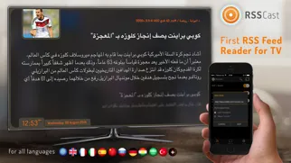RSSCast Screenshots