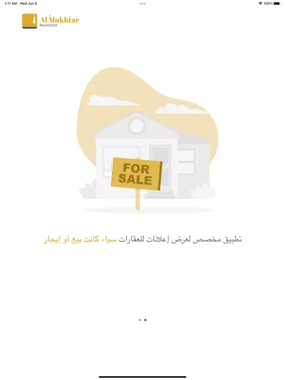 تصاویر Almuhktar - المختار iPad 