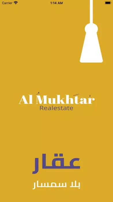 تصاویر Almuhktar - المختار