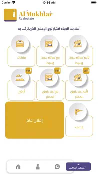 تصاویر Almuhktar - المختار