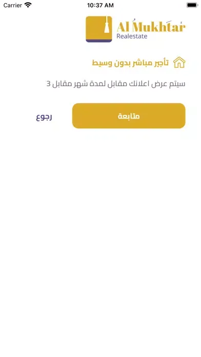 تصاویر Almuhktar - المختار