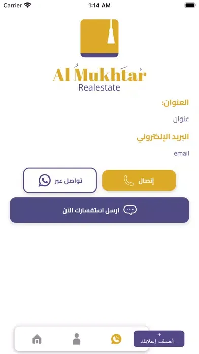 تصاویر Almuhktar - المختار