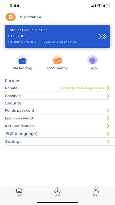 تصاویر PlantCoin - Earns bitcoin app