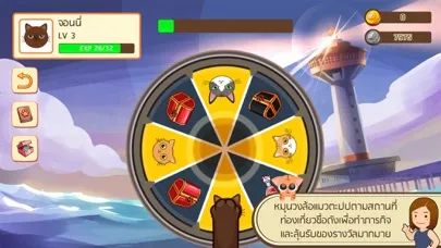 Johnny the Copper Cat : เกมเลี้ยงแมว บ้านจอนนี่應用截圖