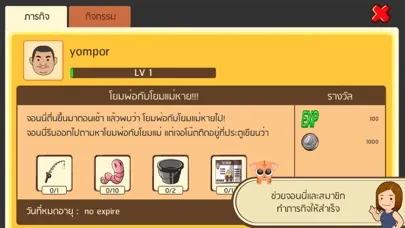 Johnny the Copper Cat : เกมเลี้ยงแมว บ้านจอนนี่應用截圖