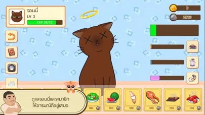 Johnny the Copper Cat : เกมเลี้ยงแมว บ้านจอนนี่應用截圖
