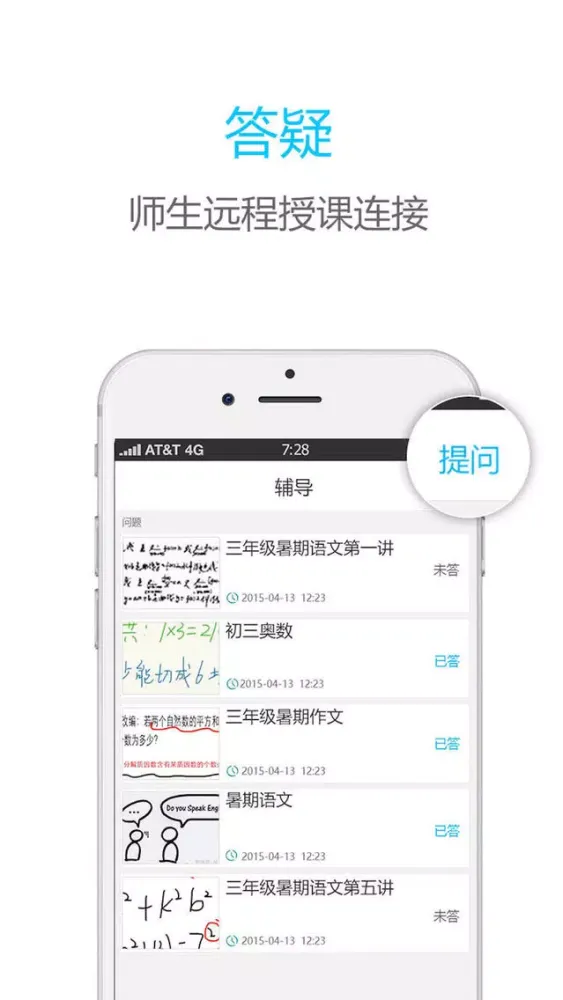 米学堂 스크린샷