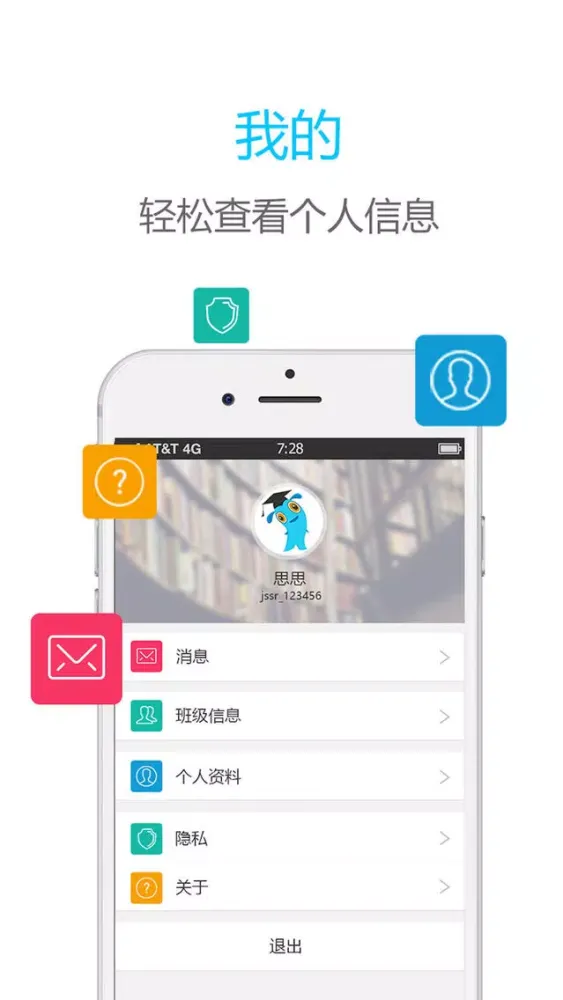 米学堂 스크린샷