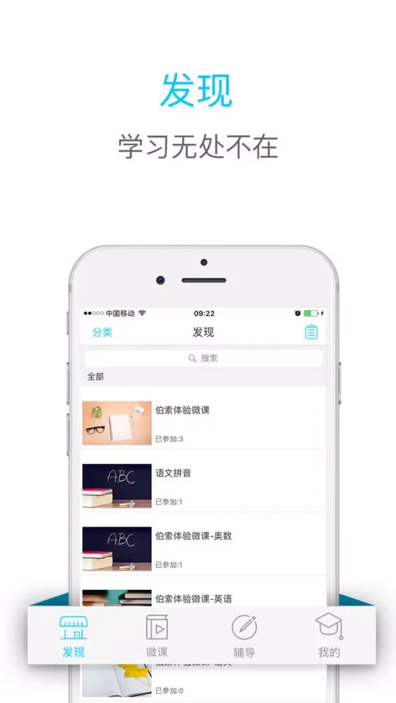 米学堂 스크린샷