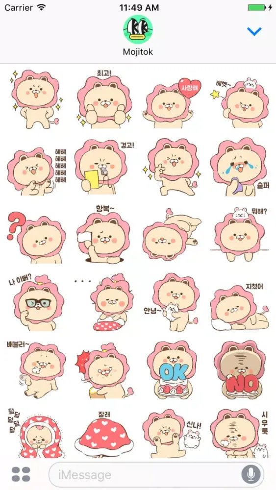 Pink lion Stickers スクリーンショット