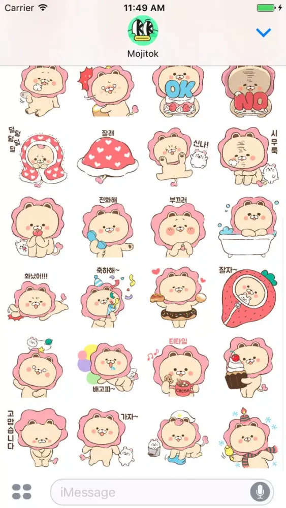 Pink lion Stickers スクリーンショット