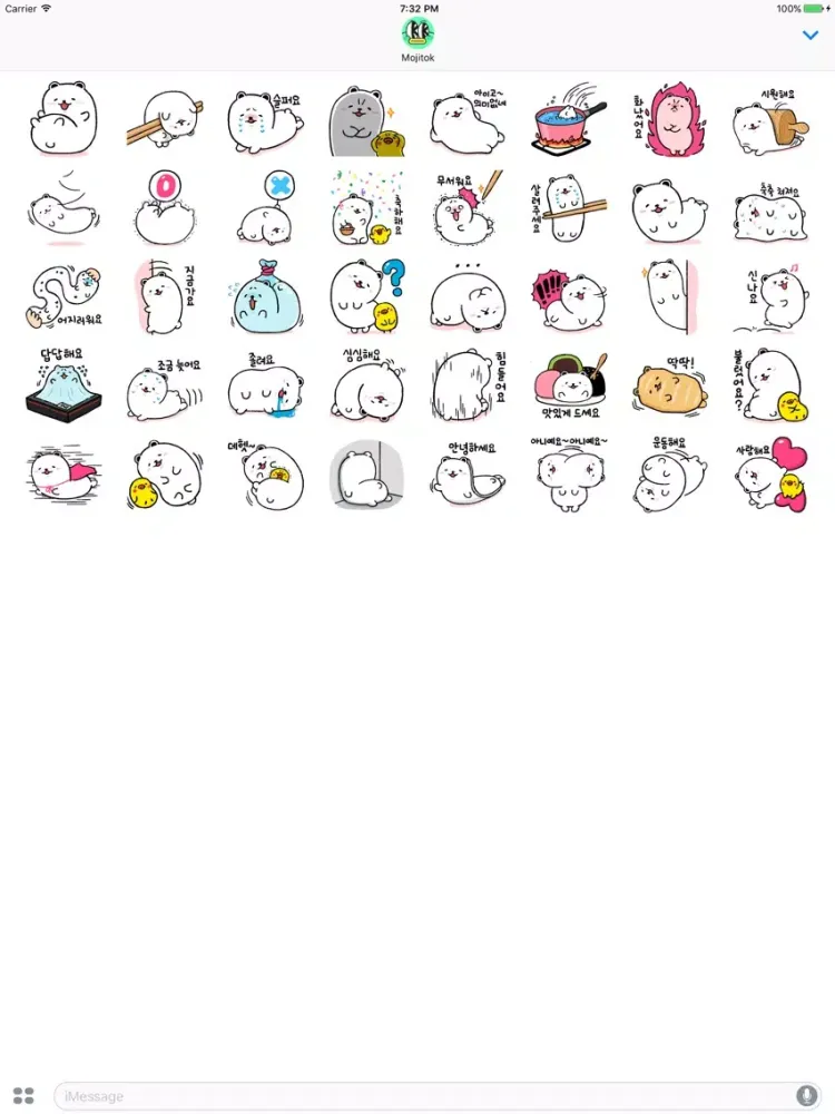 تصاویر White bear Stickers iPad 