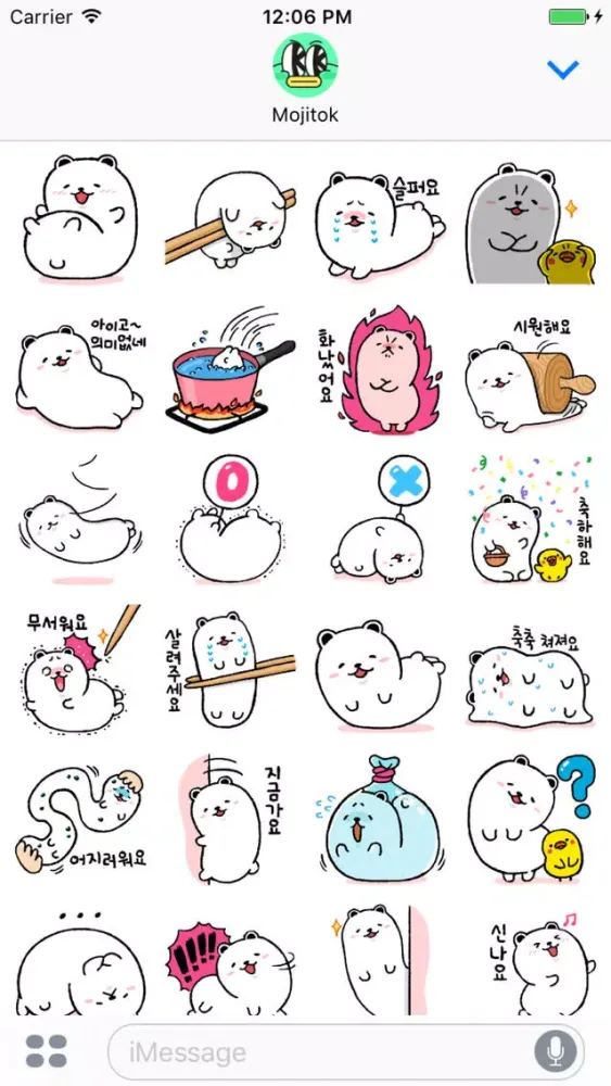تصاویر White bear Stickers