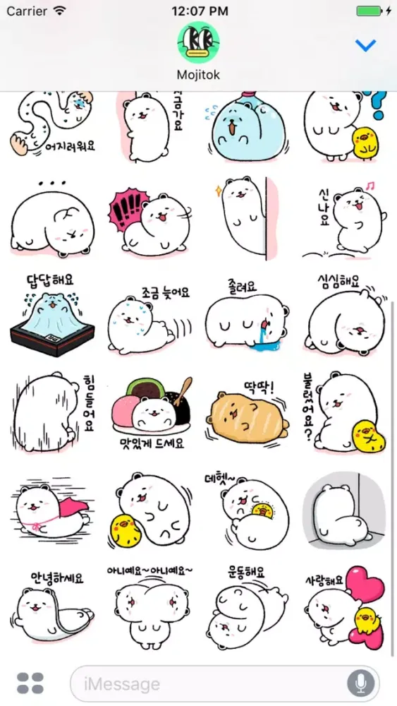 تصاویر White bear Stickers