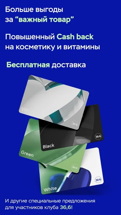 Аптеки экспресс, аптечная сеть स्क्रीनशॉट