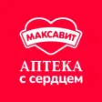 Аптека Максавит–онлайн заказ
