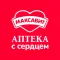 Аптека Максавит–онлайн заказ