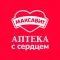 Аптека Максавит-заказ лекарств