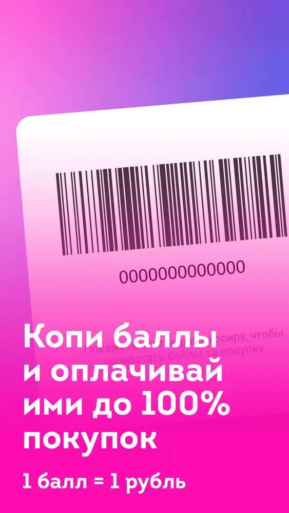 Приложение переехало - Улыбка應用截圖
