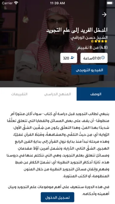 Qaf قاف سکرین شاٹس