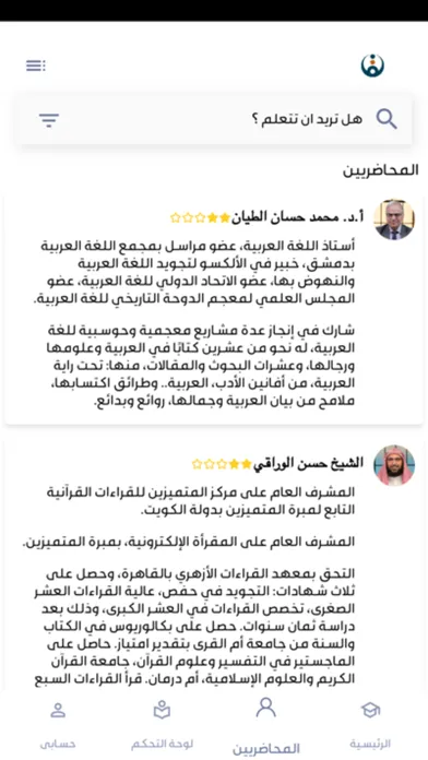 Qaf قاف سکرین شاٹس