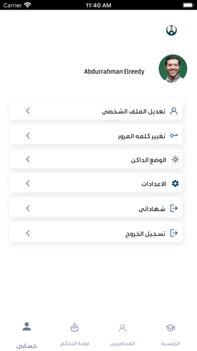 Qaf قاف سکرین شاٹس