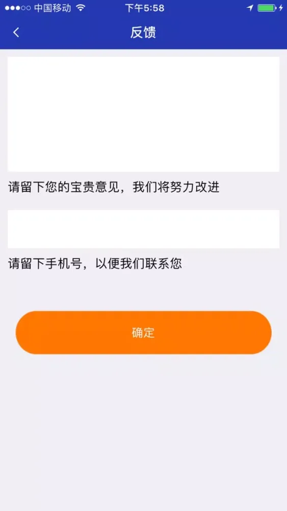 制造网(Manufacturing network) Screenshots