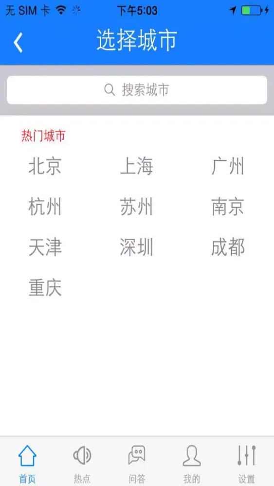 石墨(Graphite)应用截图