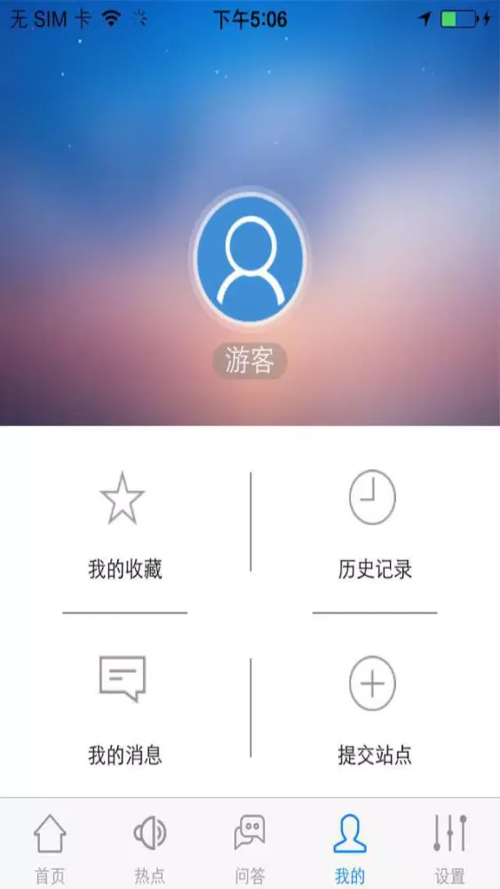 石墨(Graphite)应用截图