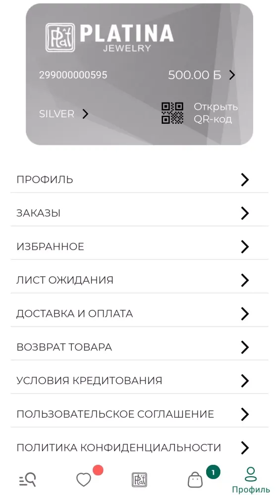 PLATINA Screenshots