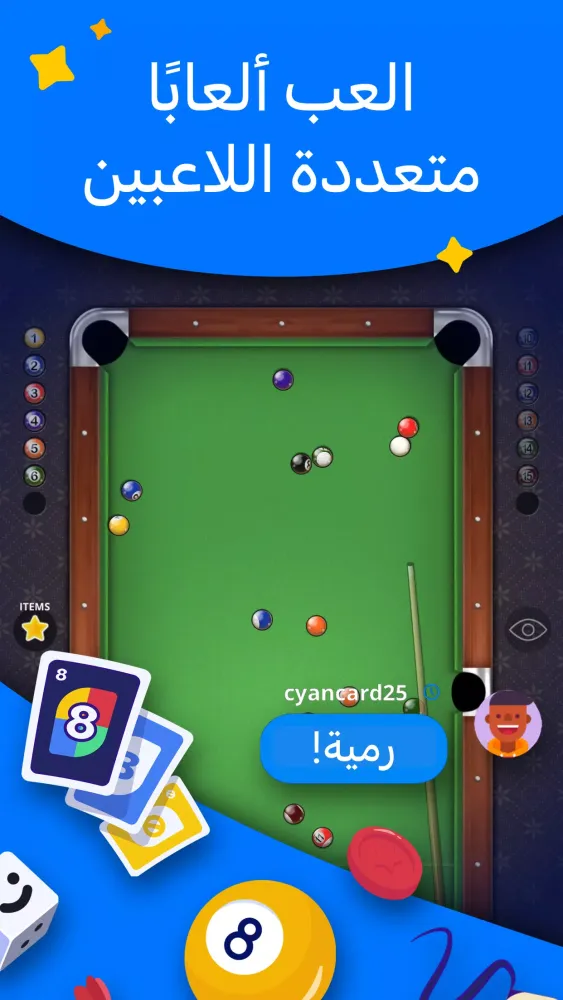Plato - Games & Group Chats Screenshots